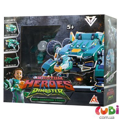 Динозавр-трансформер DINOSTER - МЕГА ДИНО-ҐАРДІАН СТЕГО (EU580807), комбінований