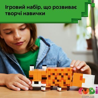 Конструктор Lego Minecraft Лисиця (21588)