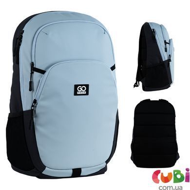 Рюкзак GoPack Education Teens 185, Блакитний, комбінований