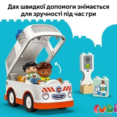 Конструктор Lego DUPLO Швидка допомога та водій (10447), комбінований