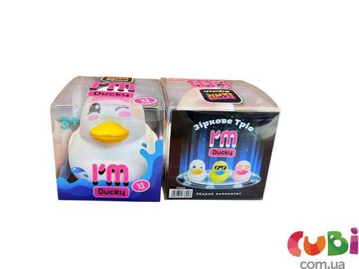 Іграшка Monster Gum Крутий заміс - I m Ducky XL Біла (AS25002)