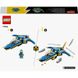 Конструктор дитячий ТМ LEGO Реактивний літак Джея EVO (71784)