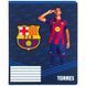 Тетрадь школьная Kite FC Barcelona (BC26-232) 12 листов, клетка