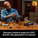 Конструктор Lego Форсаж Автомобиль Dodge Charger R/T Technic (42231)