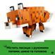 Конструктор Lego Minecraft Лисиця (21588)