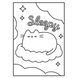 Розмальовка А4 Yes Pusheen з наліпками та завданнями 12 сторінок