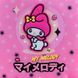 Рюкзак шкільний Kite Education My Melody HK25-585M-2, комбінований