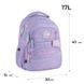 Рюкзак GoPack Education 175M-3 Girl Rule (GO26-175M-3)