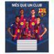 Зошит шкільний Kite FC Barcelona (BC26-236), 18 аркушів, клітинка