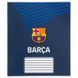 Зошит шкільний Kite FC Barcelona (BC26-236), 18 аркушів, клітинка