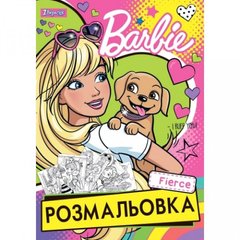 Розмальовка А4 1 Вересня Barbie 6 , 12 стр. (741738)