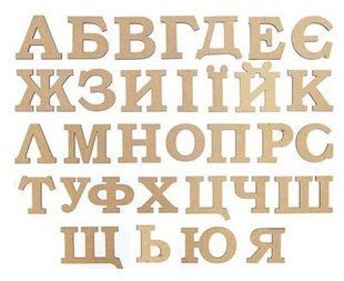 Заготовка ROSA TALENT Буква MDF (4801262)
