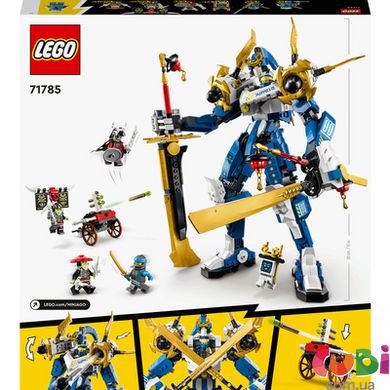 Конструктор дитячий ТМ LEGO Робот-титан Джея (71785)