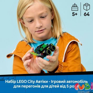 Конструткор Lego City Автомобили &mdash; Игровой автомобиль для гонки (60484)