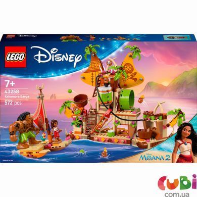 Конструктор Lego Disney Princess Баржа Какамора (43258), комбинированый
