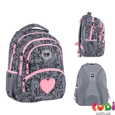 Рюкзак GoPack Education 175M-4 Fluffy Heart (GO26-175M-4)