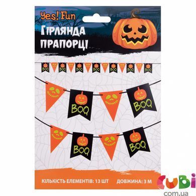 Гирлянда поп. пропорть Yes! Fun Хэллоуин Pumkin faces ,13 флажков, 3м, светящиеся в темноте (801180)