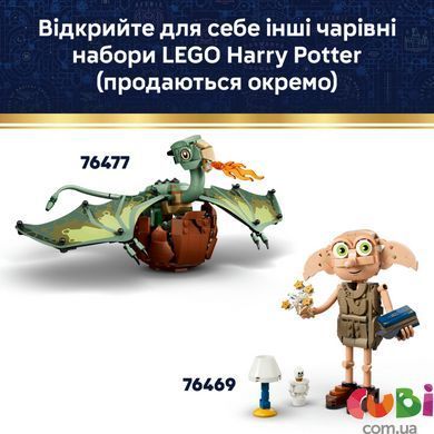 Конструктор Lego Рослини з курсу гербології в Гоґвортсі Harry Potter (76474)
