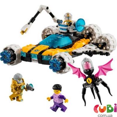 Конструктор дитячий Lego Космічний автомобіль пана Оза (71475)