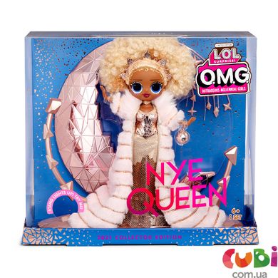 Колекційна лялька L.O.L. SURPRISE! серії "O.M.G. Holiday" - СВЯТКОВА ЛЕДІ 2021