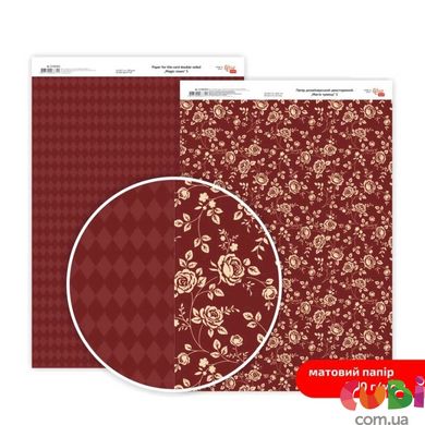Дизайнерская бумага двусторонняя ROSA TALENT Магия роз №5 Матовая (5318005), Красный