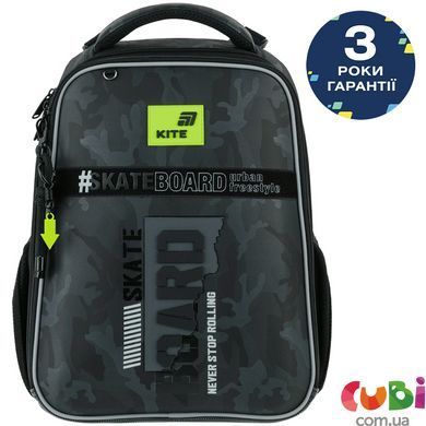 Набір рюкзак + пенал + сумка для взуття Kite 531 SK8 Board (SET_K26-531M-2), Чорний