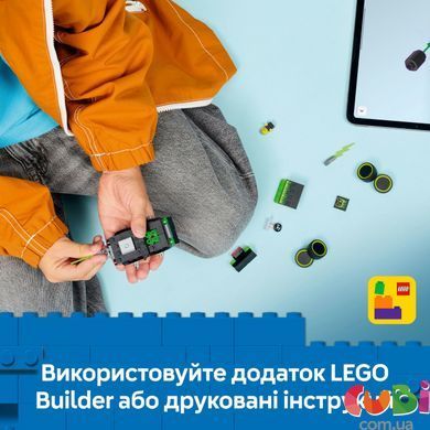 Конструткор Lego City Автомобили &mdash; Игровой автомобиль для гонки (60484)