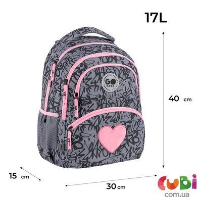 Рюкзак GoPack Education 175M-4 Fluffy Heart (GO26-175M-4)