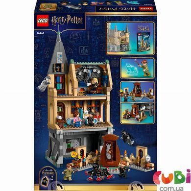 Конструткор Lego Harry Potter Замок Хогвартс: Больничное крыло (76463)