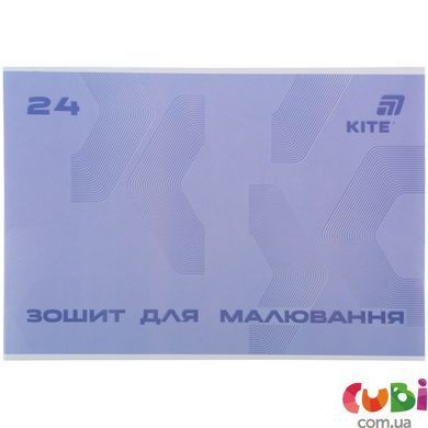 Тетрадь для рисования Kite (K26-242), 24 листа
