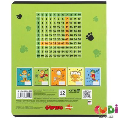 Зошит шкільний Kite Garfield (GF26-232-4), 12 аркушів, клітинка