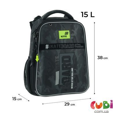 Набір рюкзак + пенал + сумка для взуття Kite 531 SK8 Board (SET_K26-531M-2), Чорний