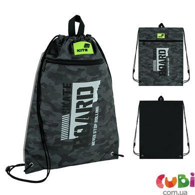 Набір рюкзак + пенал + сумка для взуття Kite 531 SK8 Board (SET_K26-531M-2), Чорний