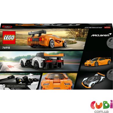 Конструктор детский Lego McLaren Solus GT и McLaren F1 LM, 76918