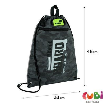Набір рюкзак + пенал + сумка для взуття Kite 531 SK8 Board (SET_K26-531M-2), Чорний