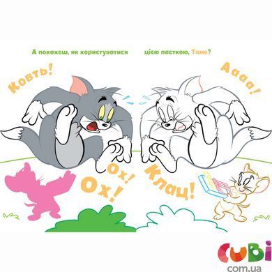 Книга Том и Джерри. Наклей и разрисуй. Как же весело!