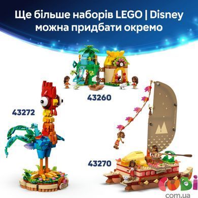 Конструктор Lego Disney Princess Баржа Какамора (43258), комбинированый