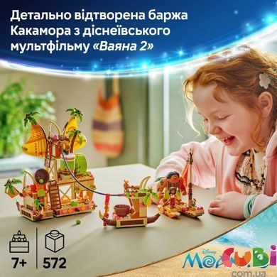 Конструктор Lego Disney Princess Баржа Какамора (43258), комбинированый