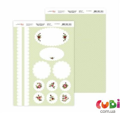 Дизайнерская бумага Магия роз 4, двухсторонняя, 21х29,7см, 250 м2, ROSA Talent (5310028)