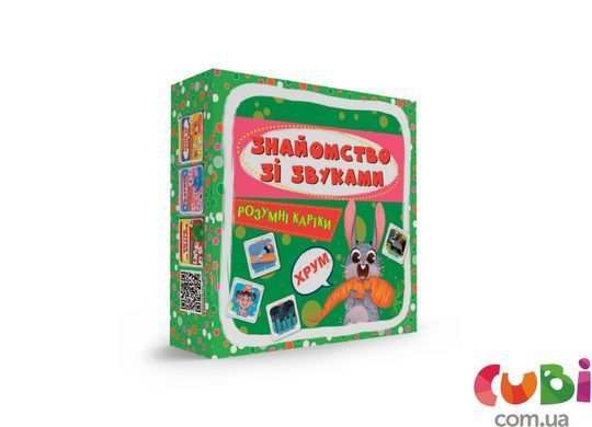 Умные карты. Знакомство со звуками. 30 карт (9786175475713)