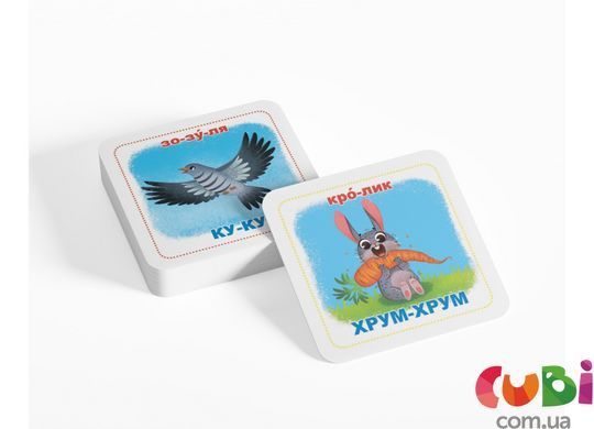 Умные карты. Знакомство со звуками. 30 карт (9786175475713)