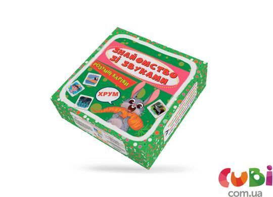 Умные карты. Знакомство со звуками. 30 карт (9786175475713)