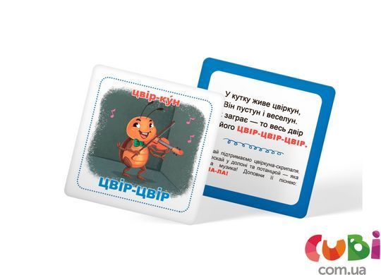 Умные карты. Знакомство со звуками. 30 карт (9786175475713)