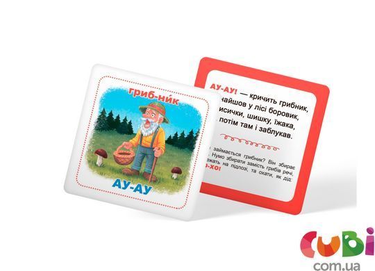 Умные карты. Знакомство со звуками. 30 карт (9786175475713)