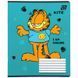 Зошит шкільний Kite Garfield (GF26-232-4), 12 аркушів, клітинка