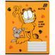 Зошит шкільний Kite Garfield (GF26-232-4), 12 аркушів, клітинка