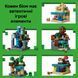 Конструктор Lego Minecraft Минибиомы (21589)
