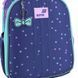 Рюкзак шкільний каркасний Kite Education Be Friends (K26-555S-3), Фіолетовий