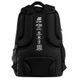 Рюкзак Kite Education teens 727M-4 (K26-727M-4), чорний, принт