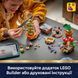 Конструктор Lego Рослини з курсу гербології в Гоґвортсі Harry Potter (76474)